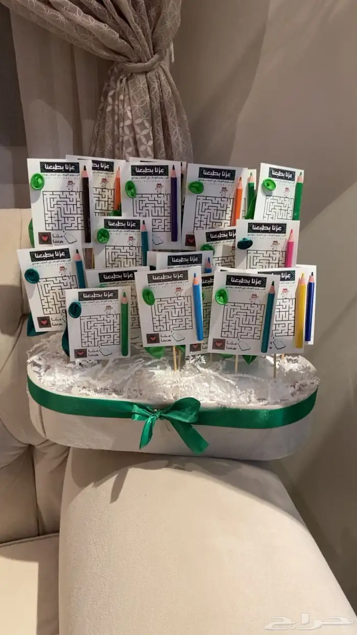 توزيعات اليوم الوطني 0