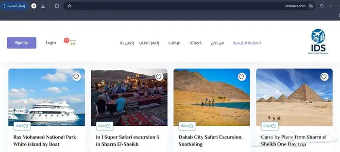 مصمم مواقع ويب 4