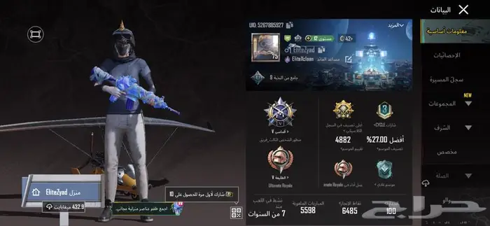 حساب ببجي للبيع 0