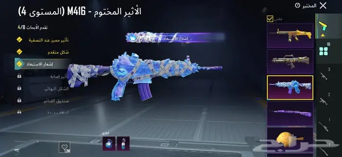 حساب ببجي للبيع 17