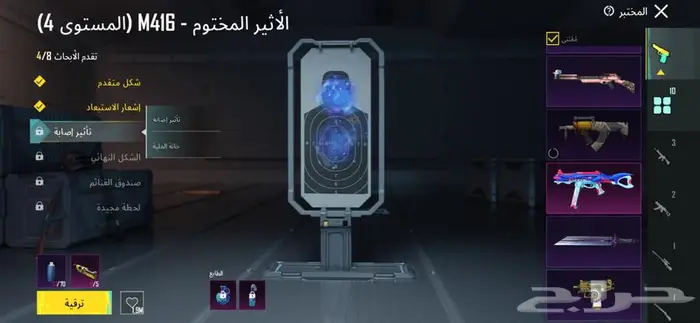 حساب ببجي للبيع 18