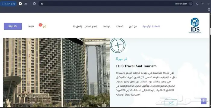 مصمم مواقع ويب 1