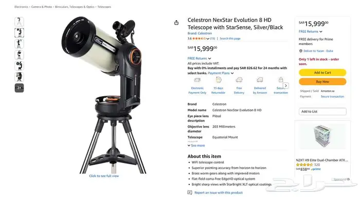 تلسكوب فلكي - Evolution 8HD Telescope With StarSense 34