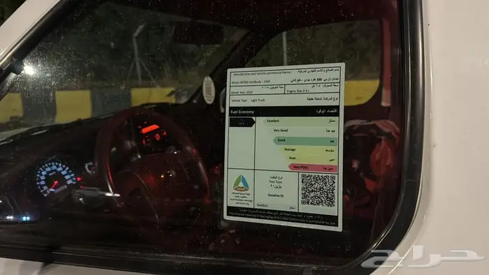 استكرات جميع سيارات بتصميم الوكاله 1