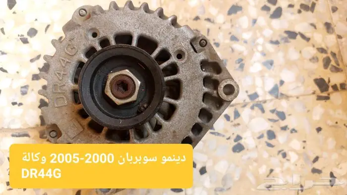 سوبربان جمس 2000 - 2005 0
