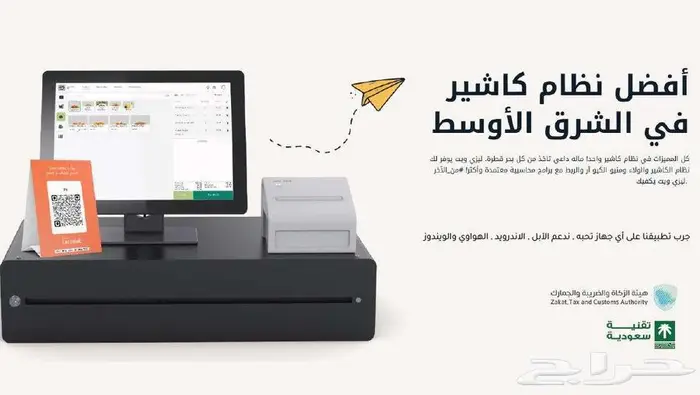 كاشير صالونات وتجميل   إدارة متكاملة   تسويق ذكي 4