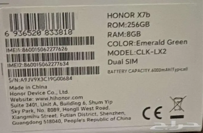 هونرx7p 3