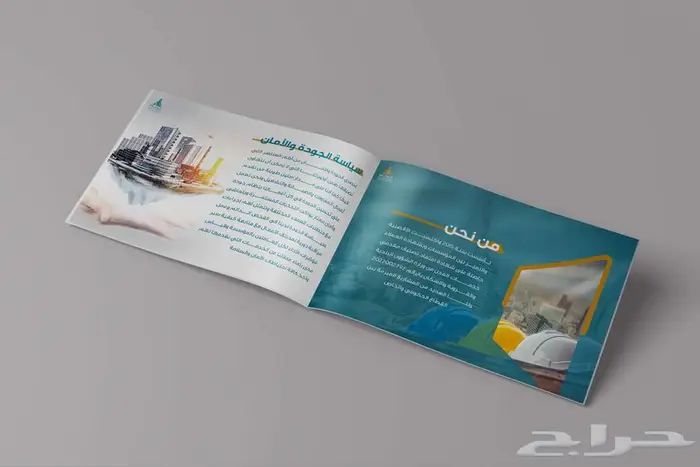 مصمم بروفايل شركات تقارير كتلوج 0
