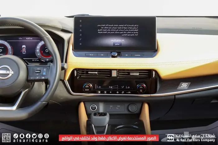 نيسان اكستريل SL دبل 2023 6