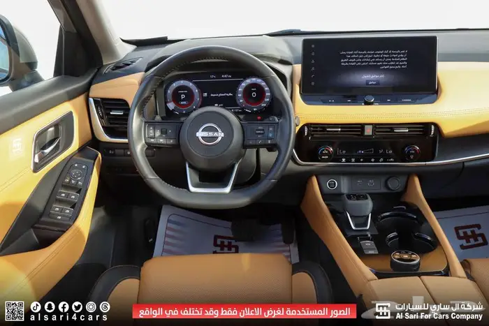 نيسان اكستريل SL دبل 2023 7