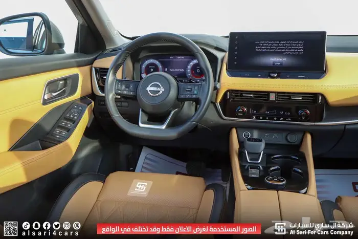 نيسان اكستريل SL دبل 2023 10