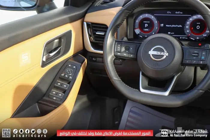 نيسان اكستريل SL دبل 2023 9
