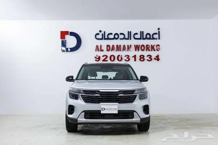 كيا سيلتوس GL 2026 كاش و اقساط 0