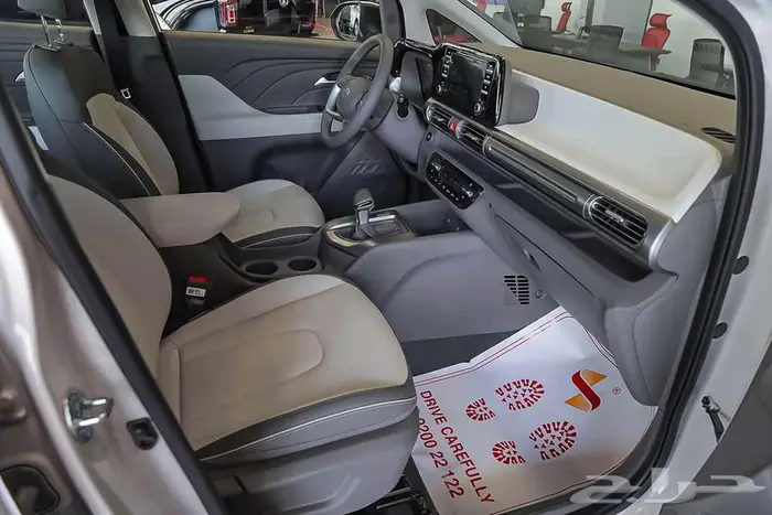 أسلوب حديث ومساحة واسعة  ستارجيزر Smart 2025 5