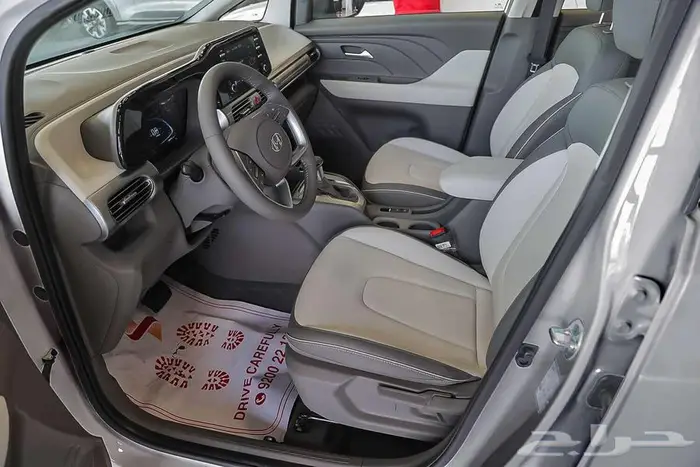 أسلوب حديث ومساحة واسعة  ستارجيزر Smart 2025 14