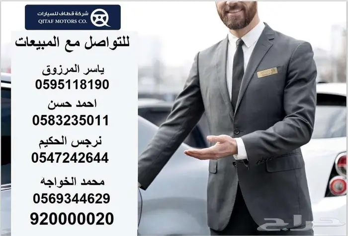 شانجان L7 2026 عروض مميزة للكاش والتقسيط باقل الاسعار 9