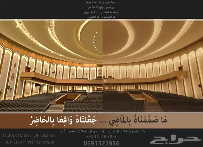 كافيه سحابي تصميم سبا - بوثات صالون - محلات تصميم داخلي مطعم 22