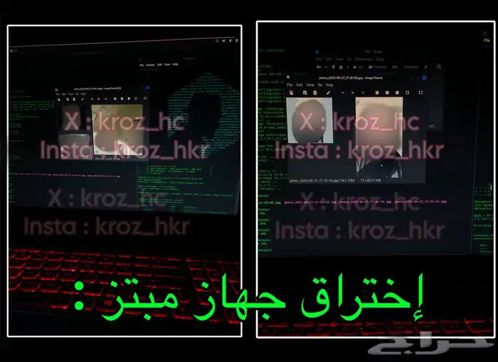 هكر سعودي  الدفع بعد الإنجاز 12