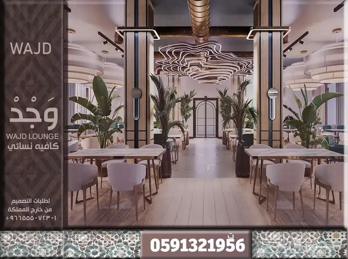 كافيه سحابي تصميم سبا - بوثات صالون - محلات تصميم داخلي مطعم 34