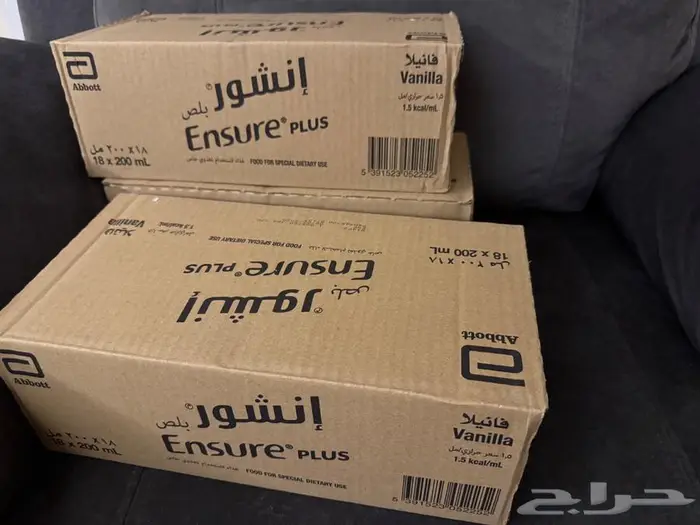 حليب كبار سن ومرضى السكر 1