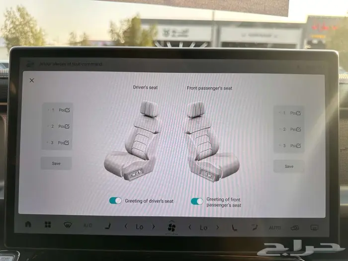 جيتور T2 2026 لكجري 7