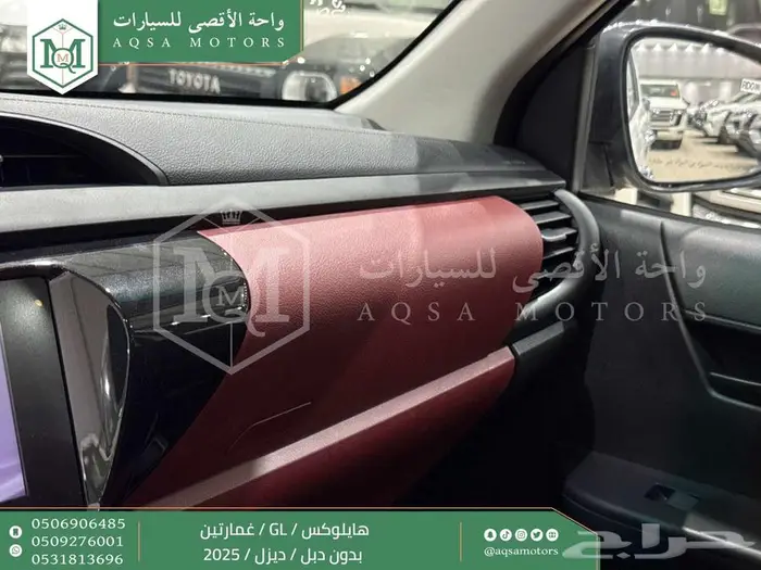 هايلكس غمارتين بدون دبل أبيض ديزل 2025 اقل سعر كاش واقساط 20