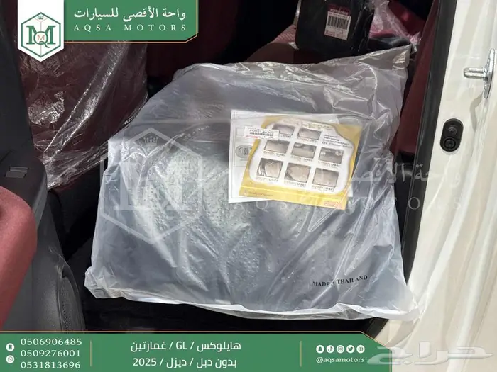 هايلكس غمارتين بدون دبل أبيض ديزل 2025 اقل سعر كاش واقساط 22