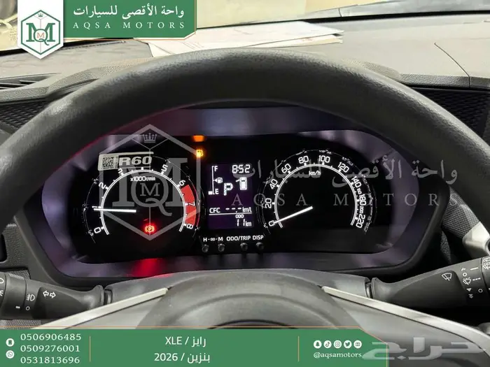 رايز ستاندر فضي بنزين 2026 اقل سعر كاش واقساط 5