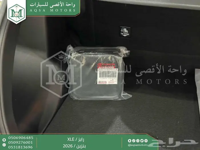 رايز ستاندر فضي بنزين 2026 اقل سعر كاش واقساط 8