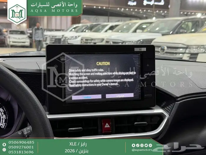 رايز ستاندر فضي بنزين 2026 اقل سعر كاش واقساط 18