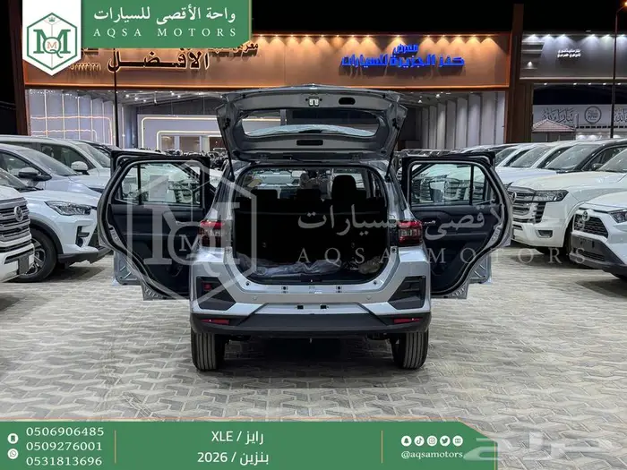 رايز ستاندر فضي بنزين 2026 اقل سعر كاش واقساط 36