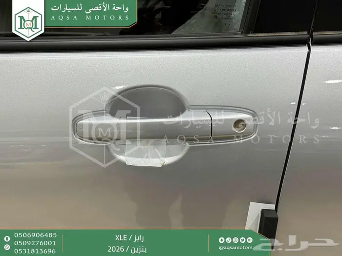 رايز ستاندر فضي بنزين 2026 اقل سعر كاش واقساط 35