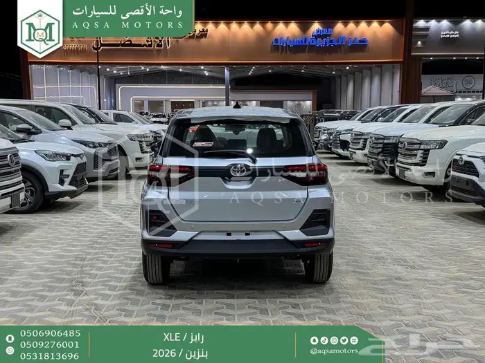 رايز ستاندر فضي بنزين 2026 اقل سعر كاش واقساط 37