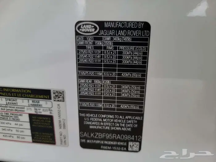 لونق SV خمس ركاب 2024 بسعر 730 الف واصل للبيت 18