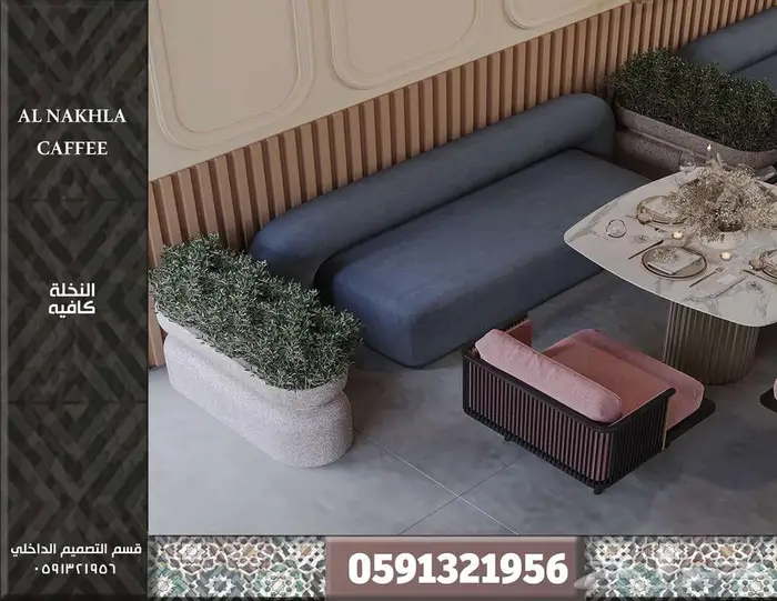 كافيه سحابي تصميم سبا - بوثات صالون - محلات تصميم داخلي مطعم 33