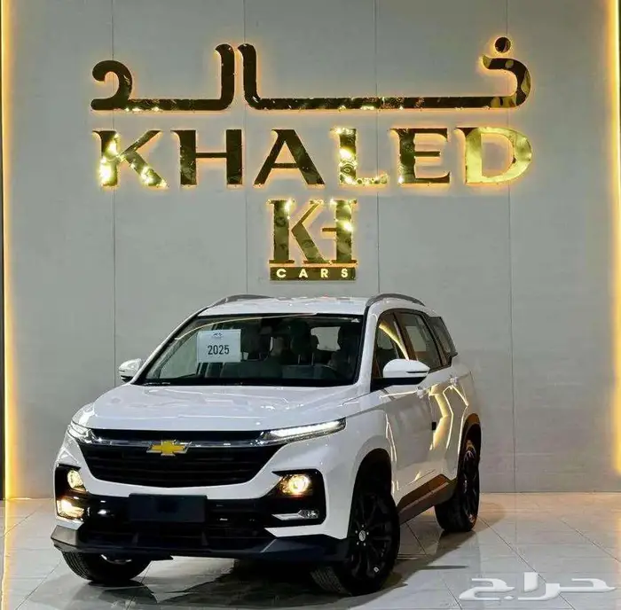 شيفرولية كابتيفا ستاندر 2025 1