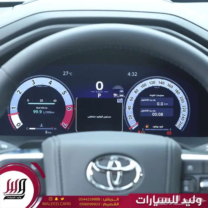 لاندكروزر VXS توين تيربو موديل 2025 7