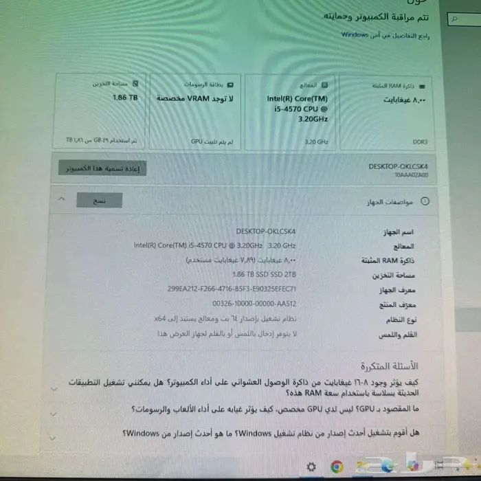 للبيع جهاز كمبيوتر لينوفا مني i5 3