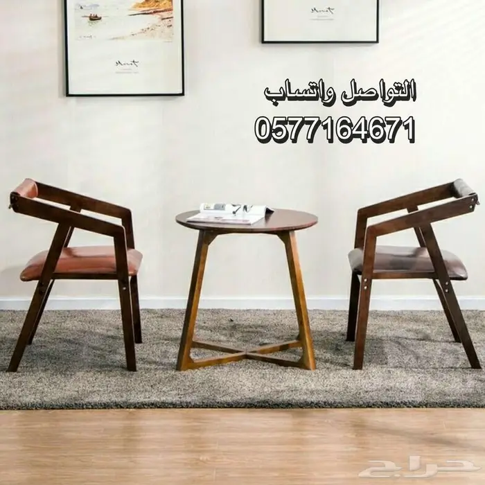 كراسي راتان كوفيهات 18