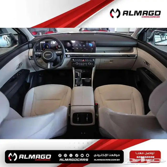 عرض خاص - هونداي توسان سمارت مكينه 1.6 و 2.0 موديل 2025 4