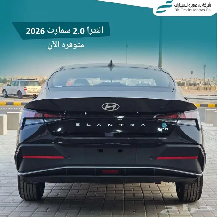 النترا سمارت موديل 2026 3