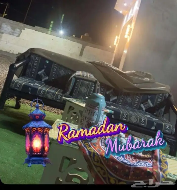 كراسي حوش كامل 0