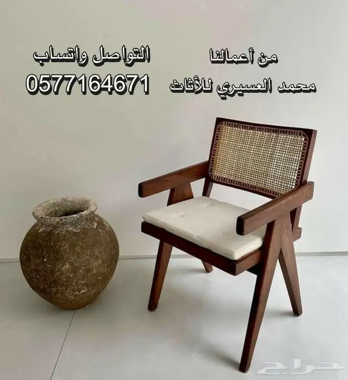 كراسي راتان كوفيهات 6