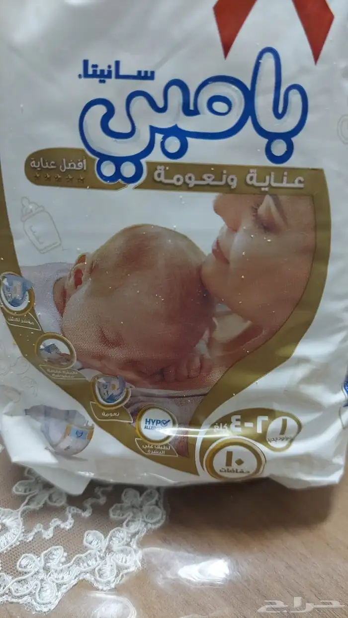 حفاضات بامبي للأطفال 0