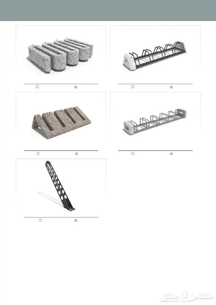 كراسي خرسانية وحاويات واحواض للحدائق 34