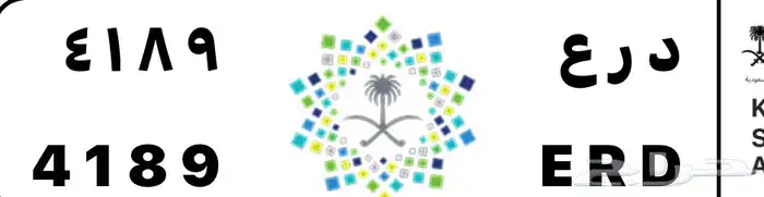 لعشاق أسم د ر ع لوحه تحمل أسم د ر ع 0