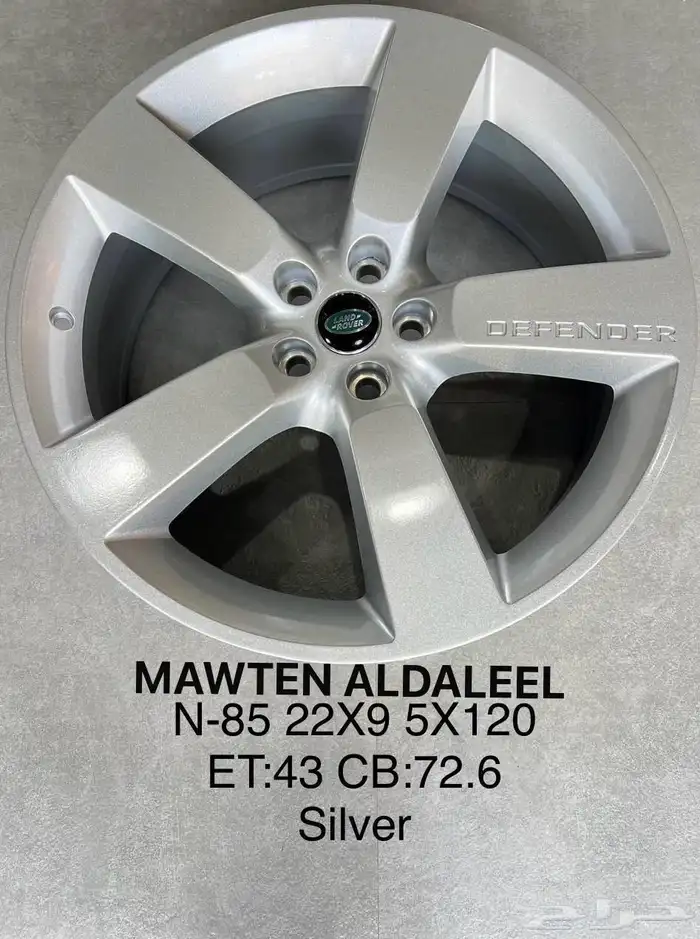 جنوط ديفندر X مقاس 22 4
