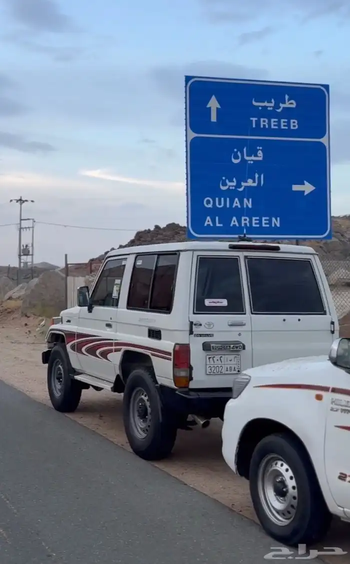 جيب ربع 2006 سعودي 2