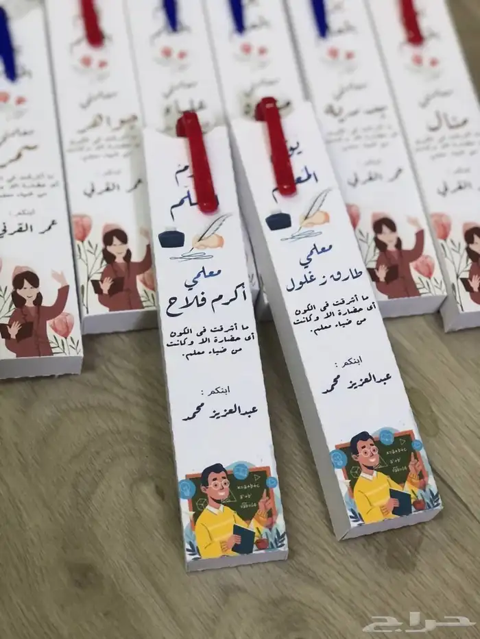 هدايا يوم المعلم جميع الهديا - ورد طبيعي 8
