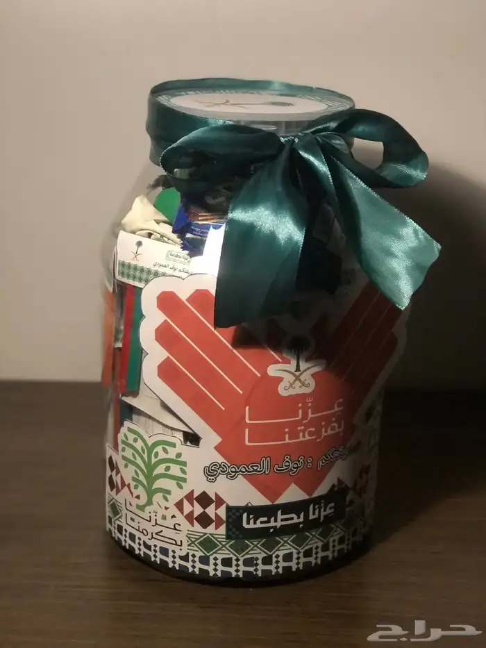 اليوم الوطني اطفال 0